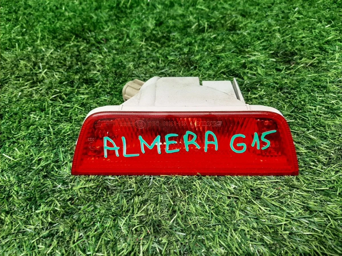 В наличии: Стоп сигнал на Nissan Almera G15