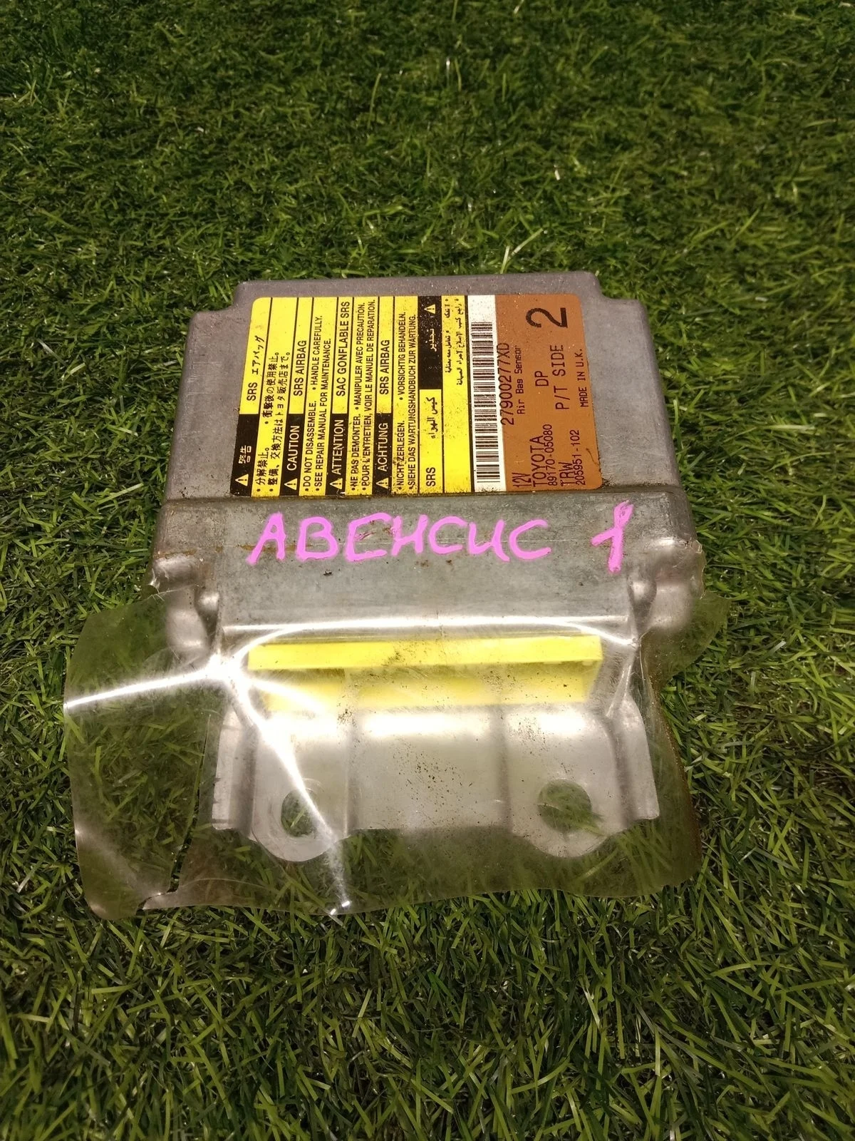 Блок управления AIRBAG  для Toyota Avensis T220