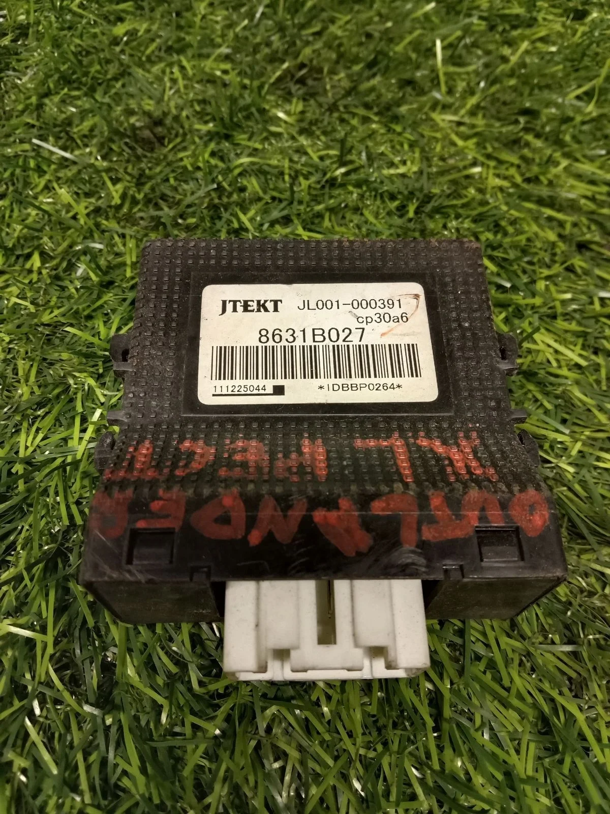 Блок управления приводом на Mitsubishi Outlender 1