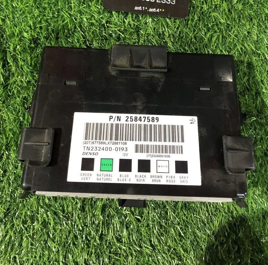 Блок комфорта Chevrolet Captiva