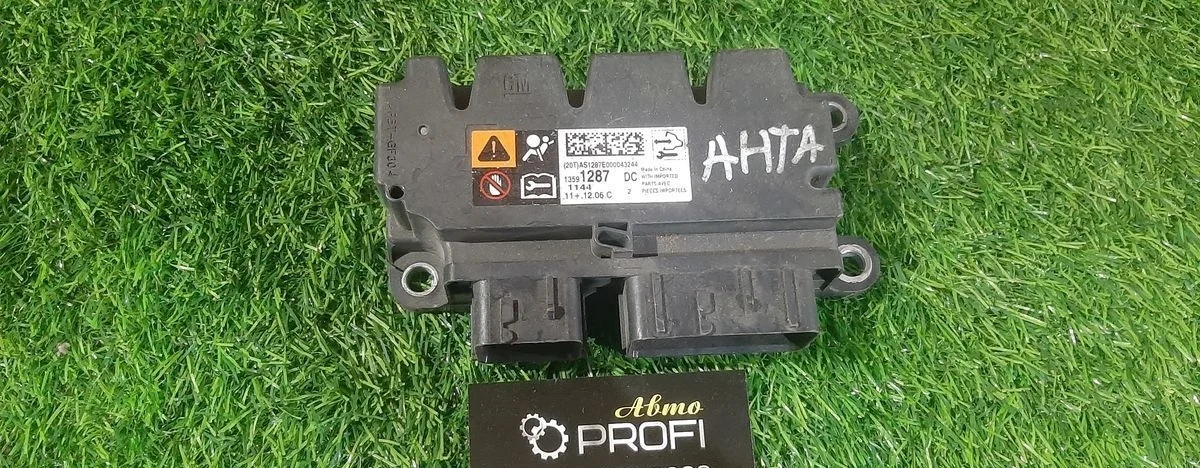 В наличии блок управления airbag Opel Antara