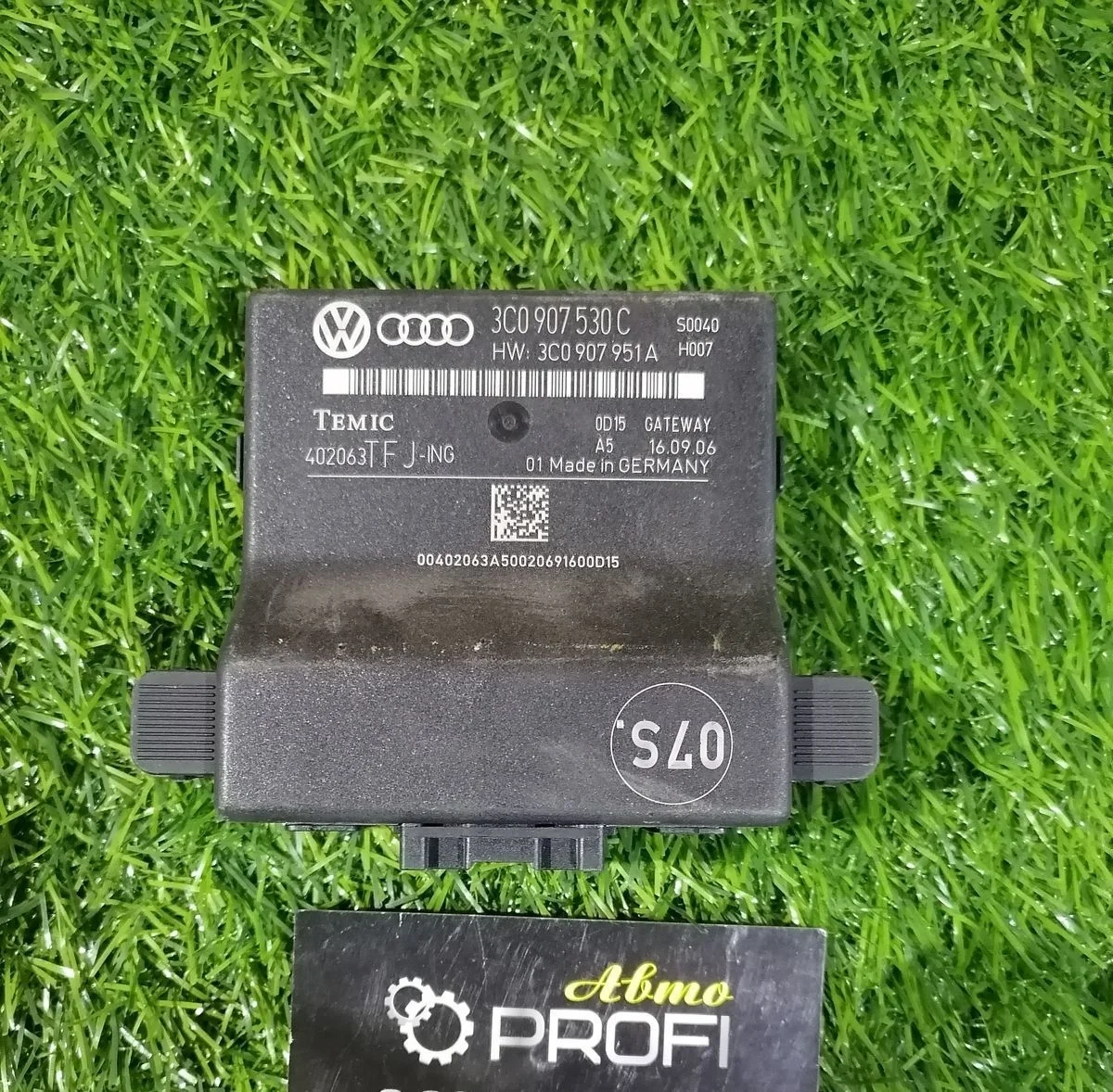 блок диагностического интерфейса 3C0907530C