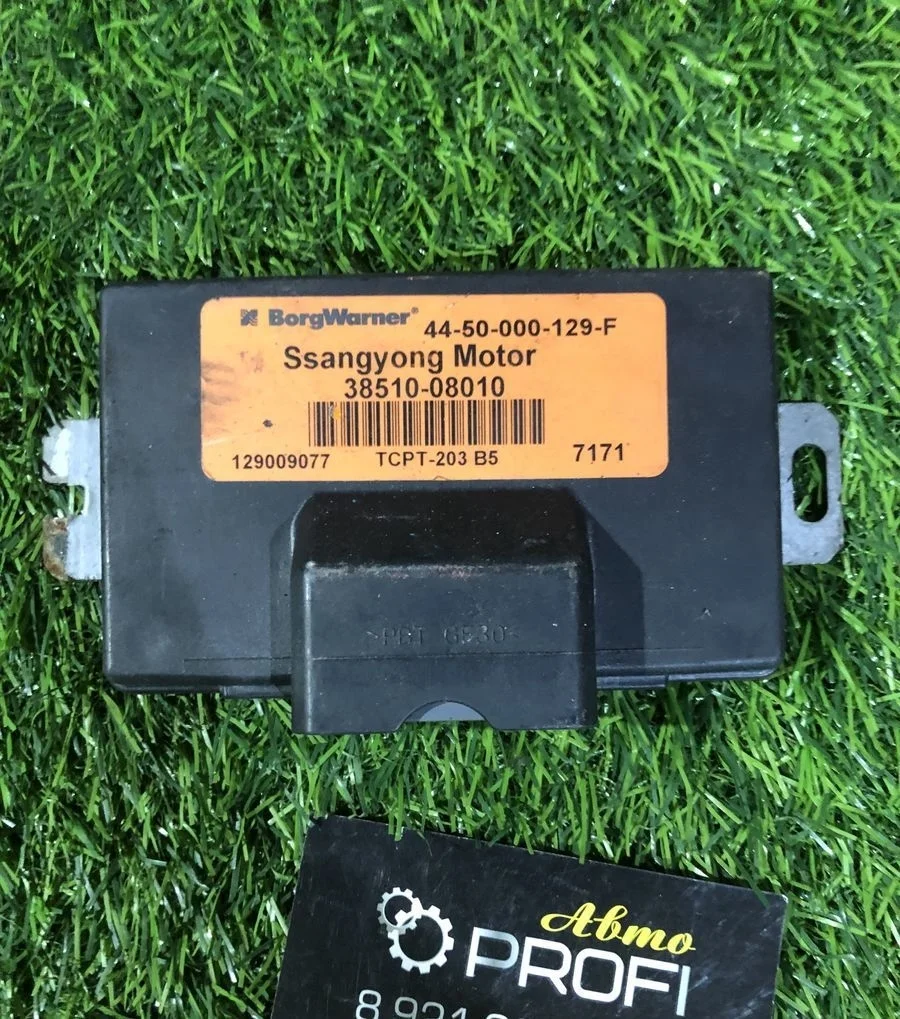 Блок управления раздаткой SsangYong Kyron