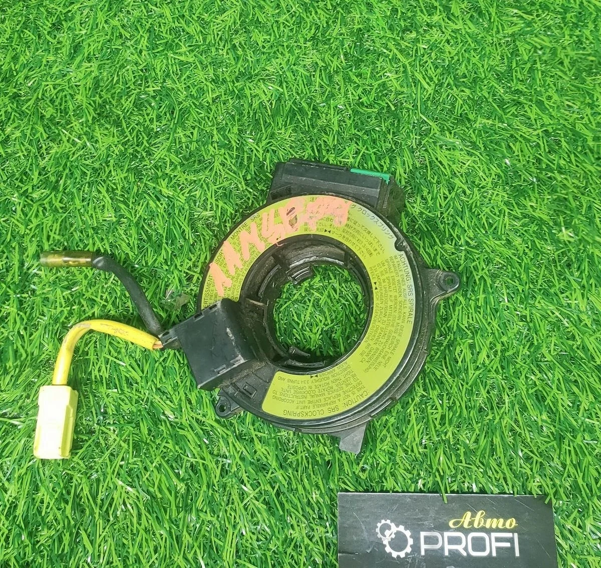 Подрулевой шлейф SRS Mitsubishi Lancer