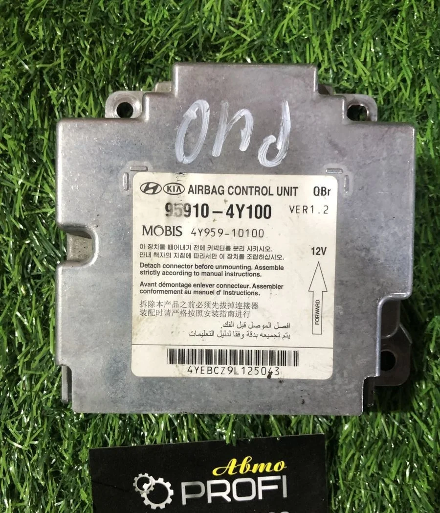 Блок управления AIR BAG Kia Rio