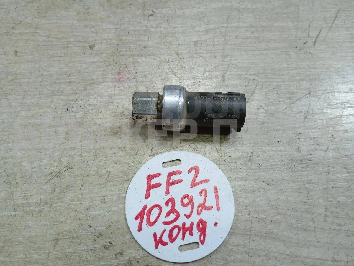 Датчик кондиционера Форд Фокус 2  рестайлинг