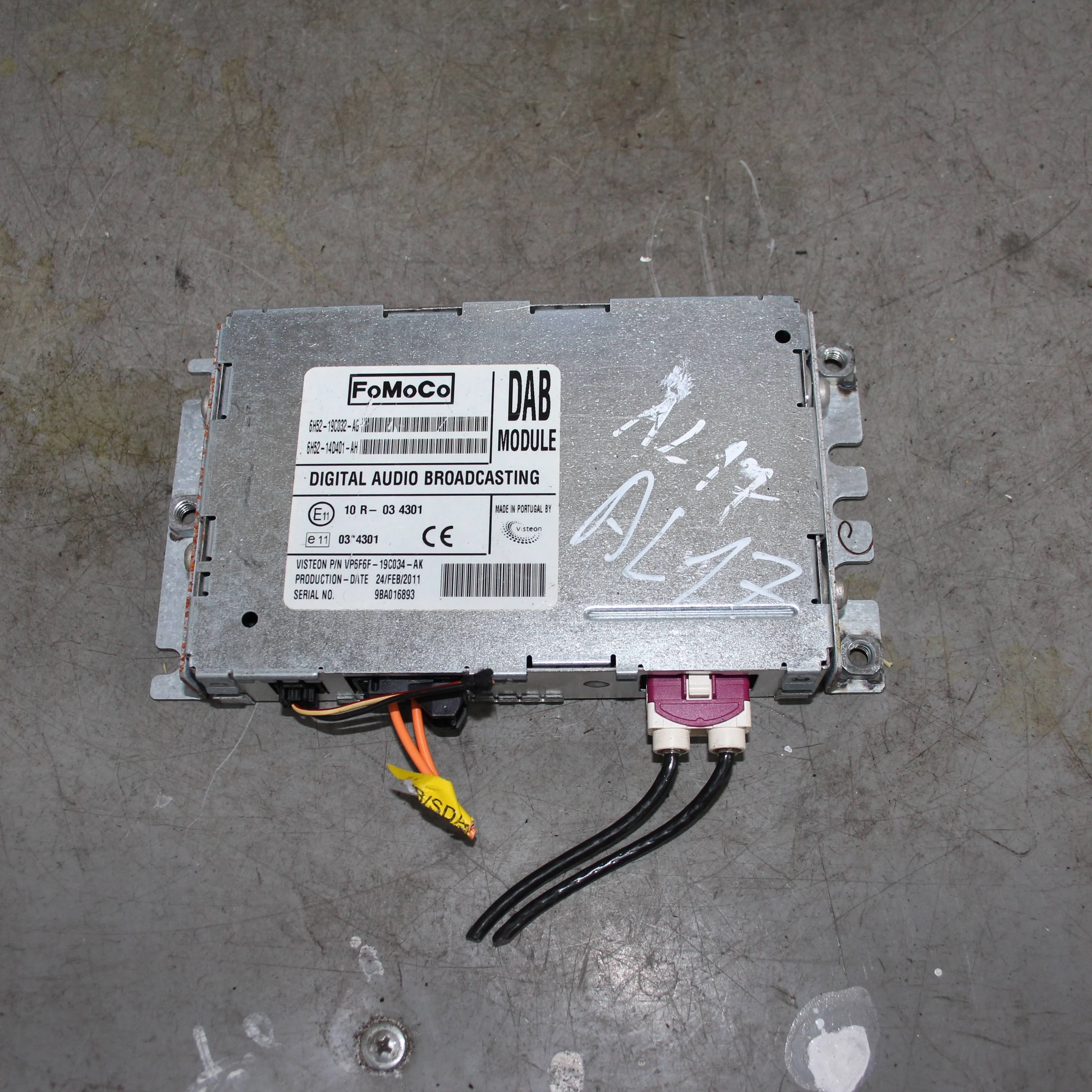 Блок управления цифровой аудиосистемой DAB JAGUAR