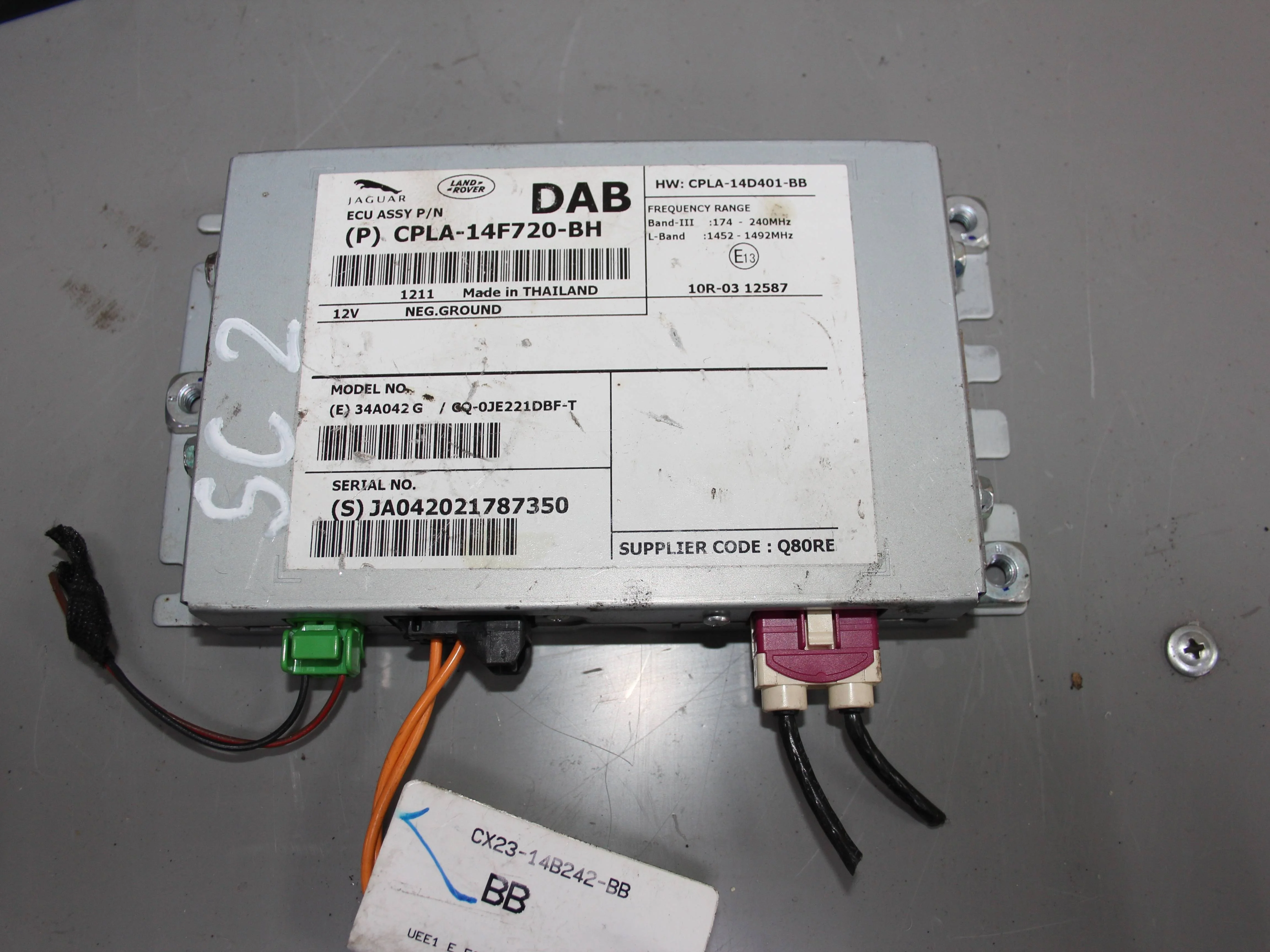 Блок управления цифровой аудиосистемой DAB JAGUAR