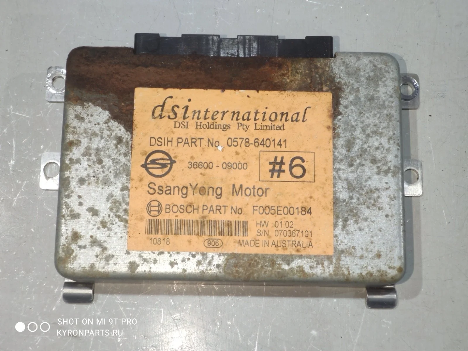 Блок управления акпп SsangYong Kyron 2012 D130