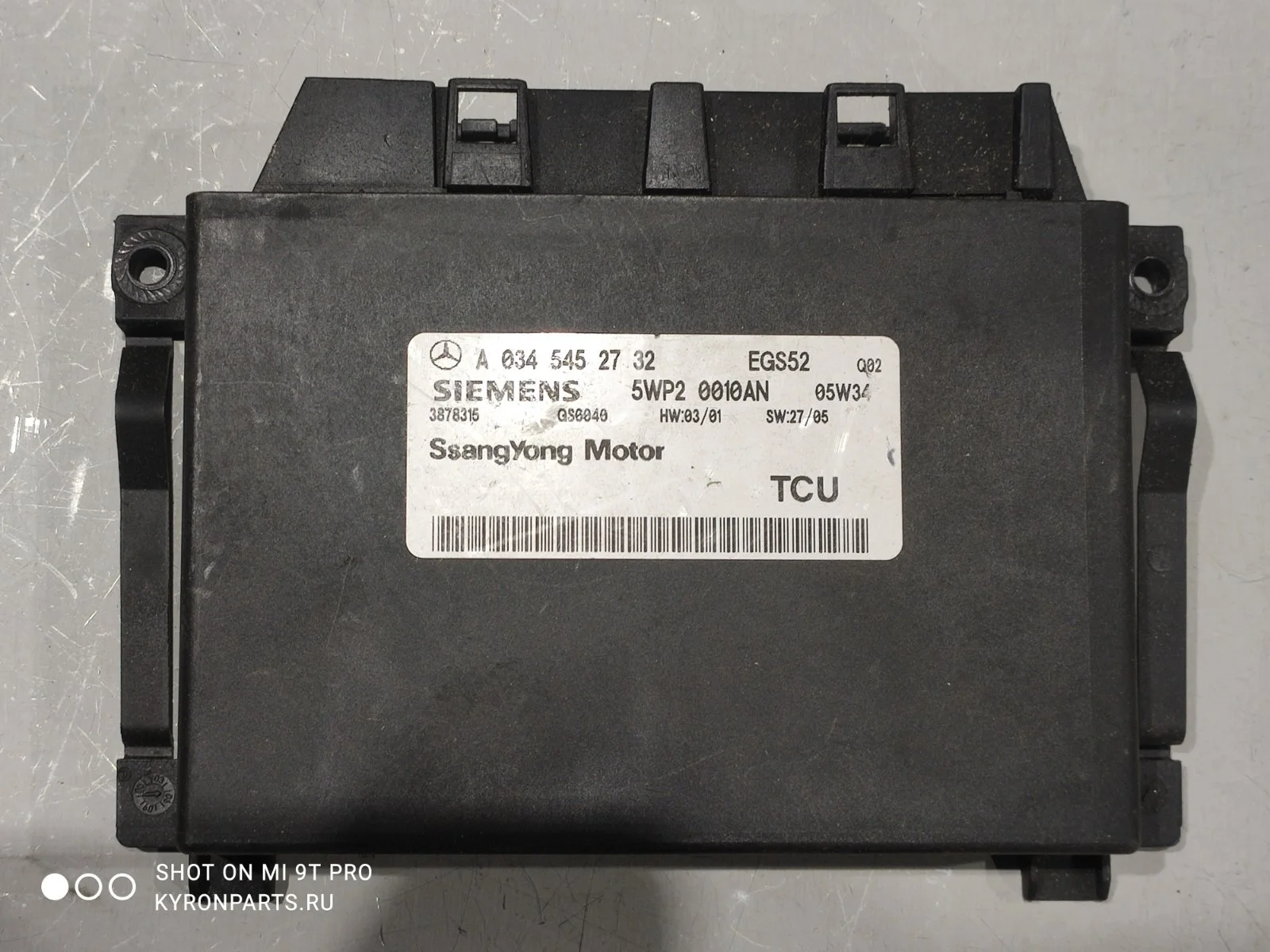 Блок управления акпп Ssangyong Kyron