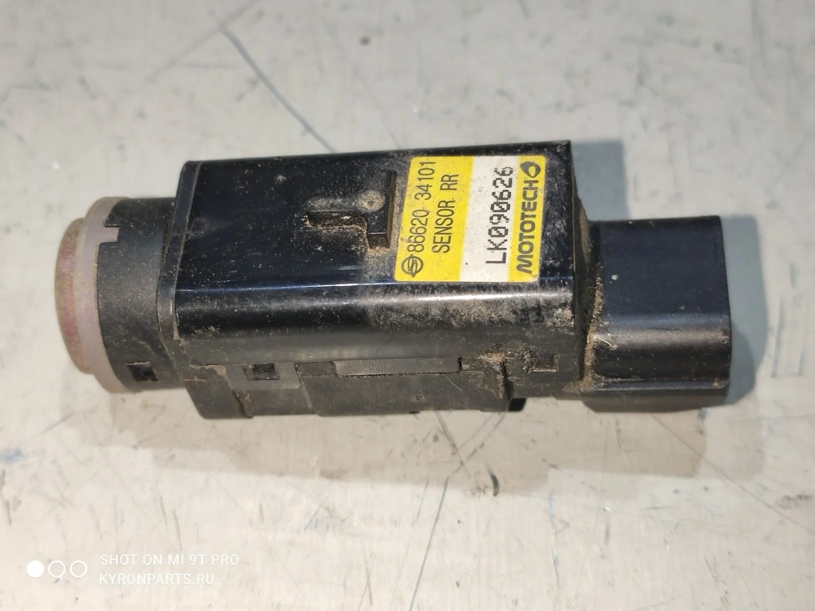 Датчик парктроника SsangYong Actyon 2014 C200