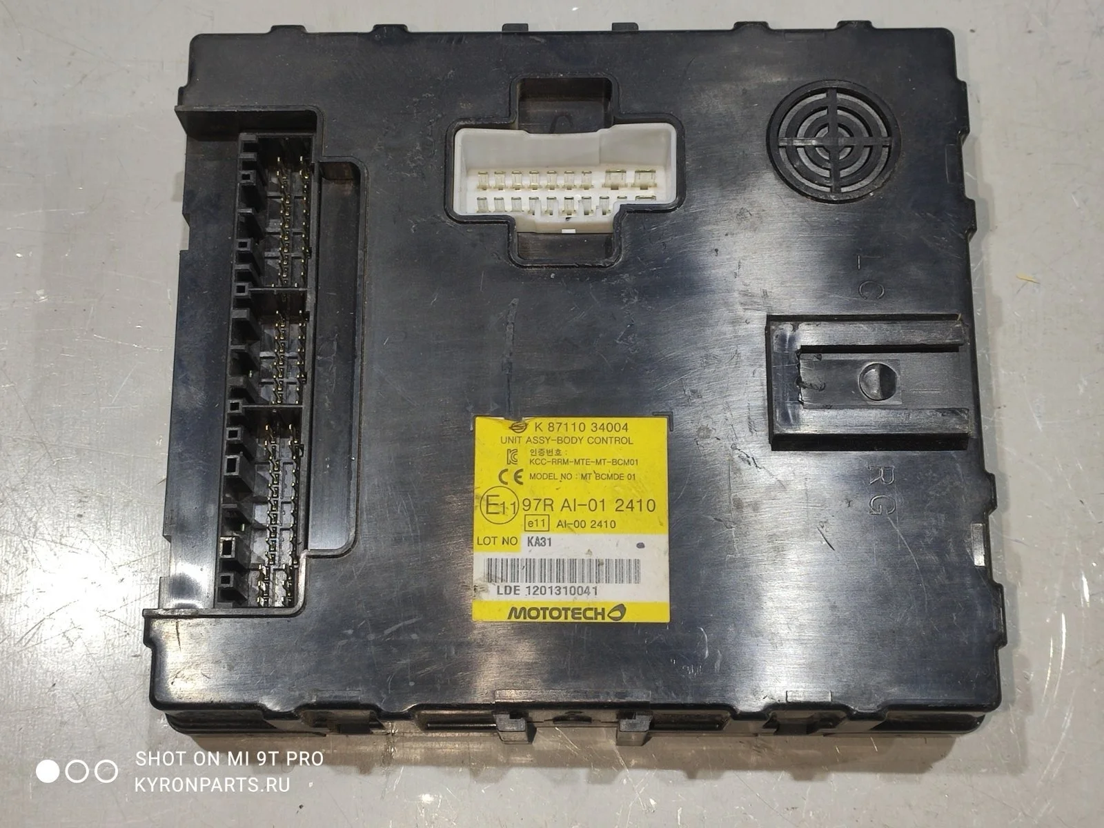 Блок комфорта SsangYong Actyon 2012 C200