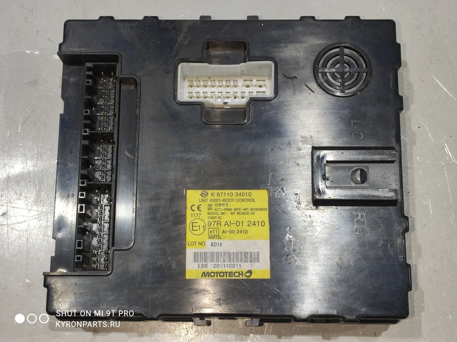 Блок комфорта Ssangyong Actyon C200