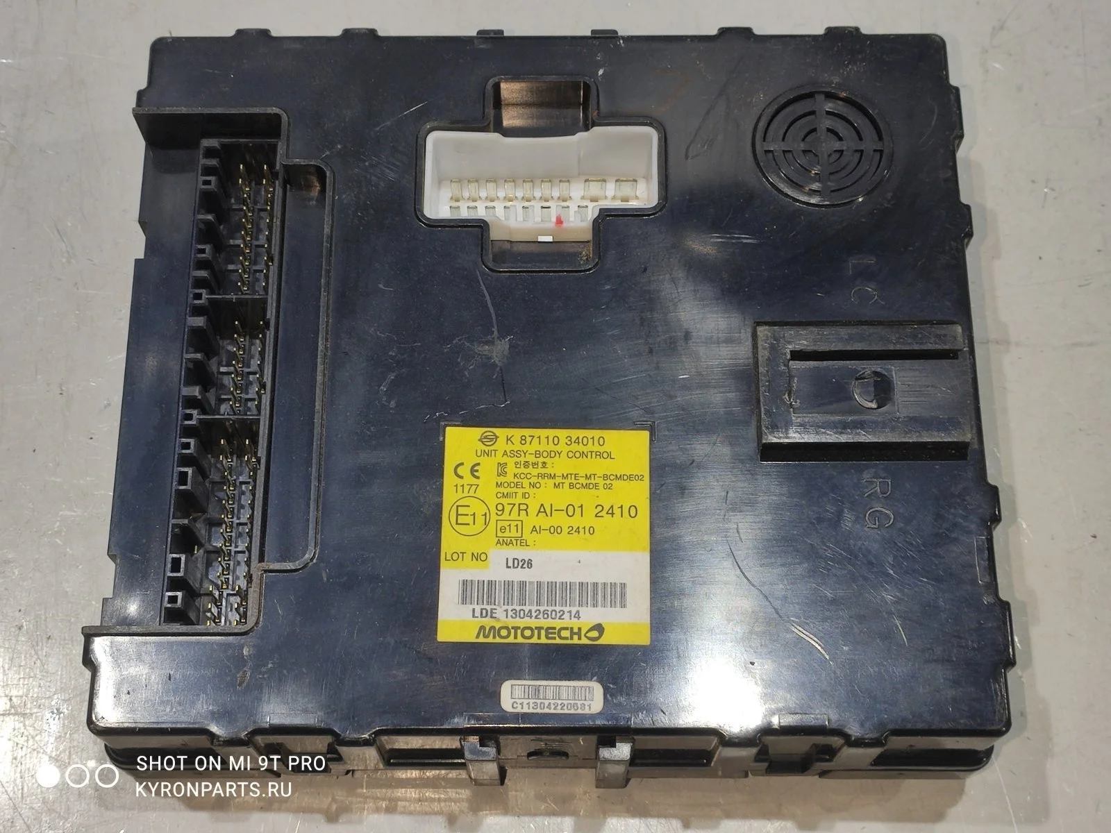 Блок комфорта Ssangyong Actyon 2013 C200