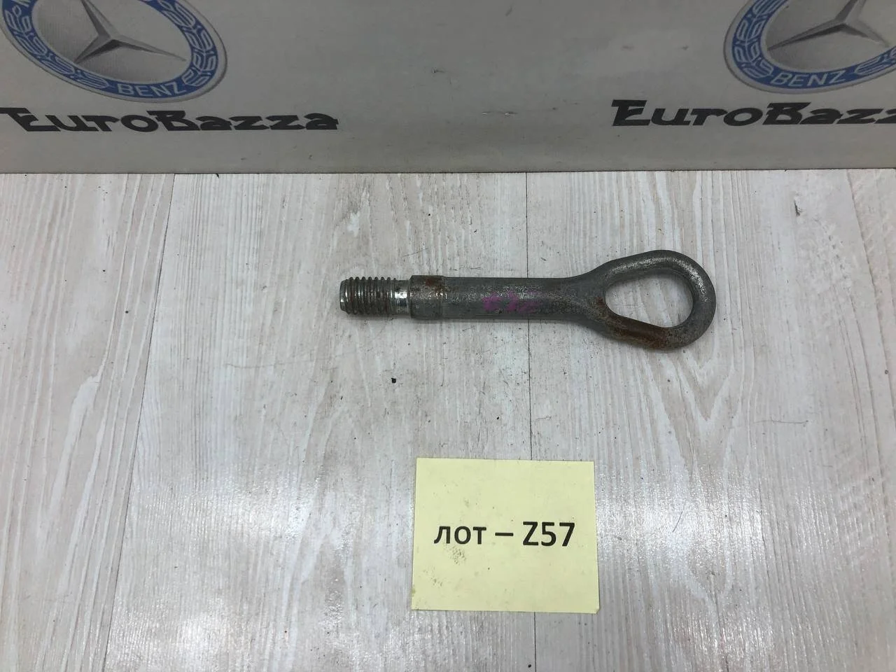 Буксировочный крюк Mercedes X164