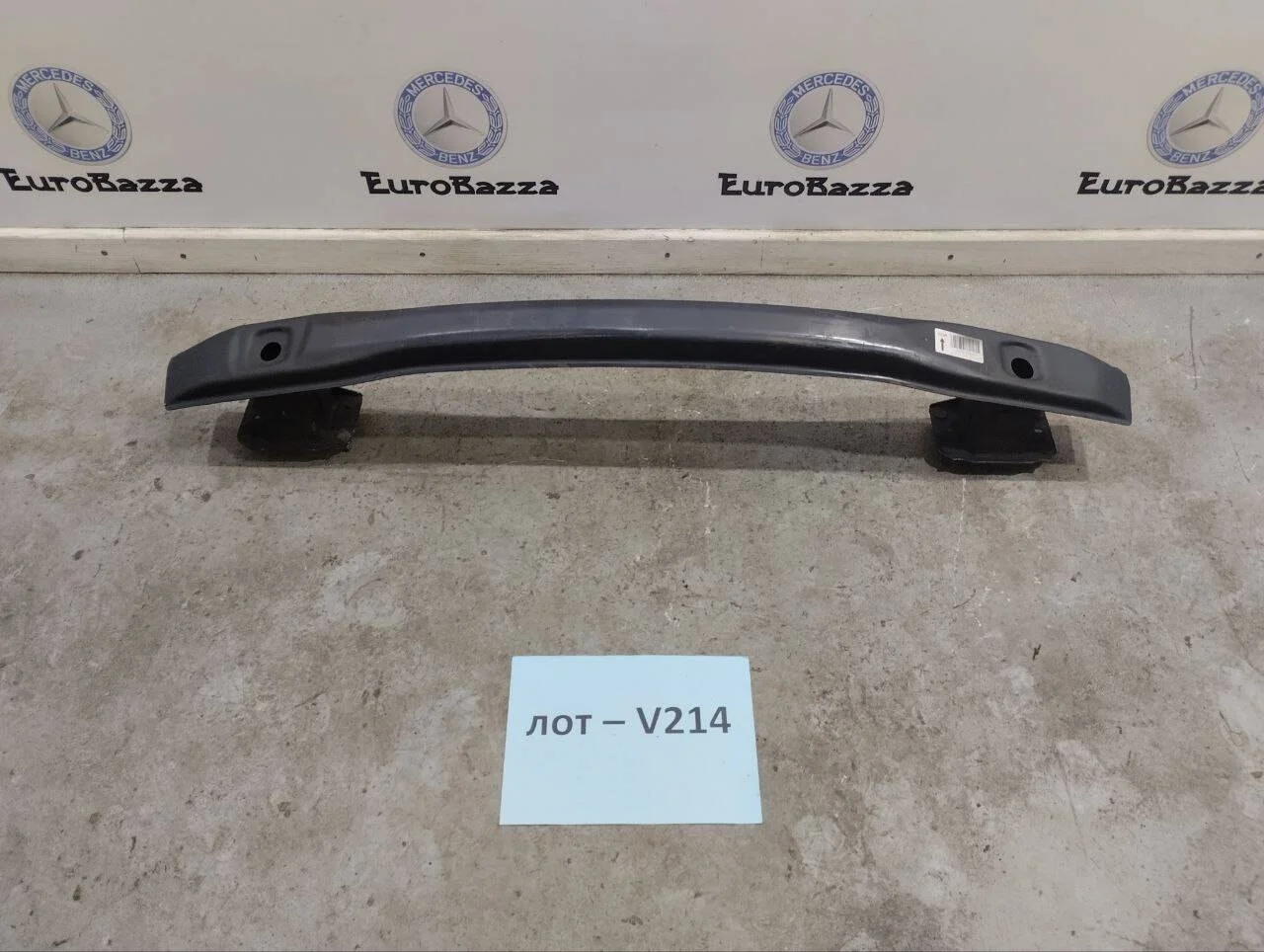 Усилитель заднего бампера Mercedes W207