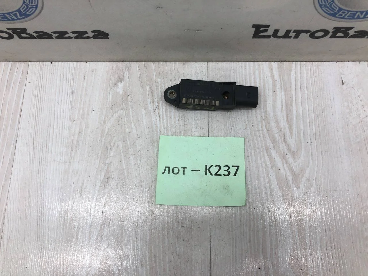 Датчик удара левый передний Mercedes W211