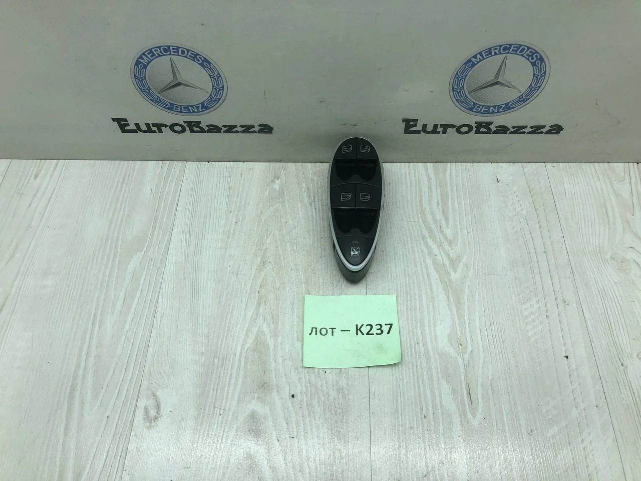 Блок управления стеклоподъемником Mercedes W211
