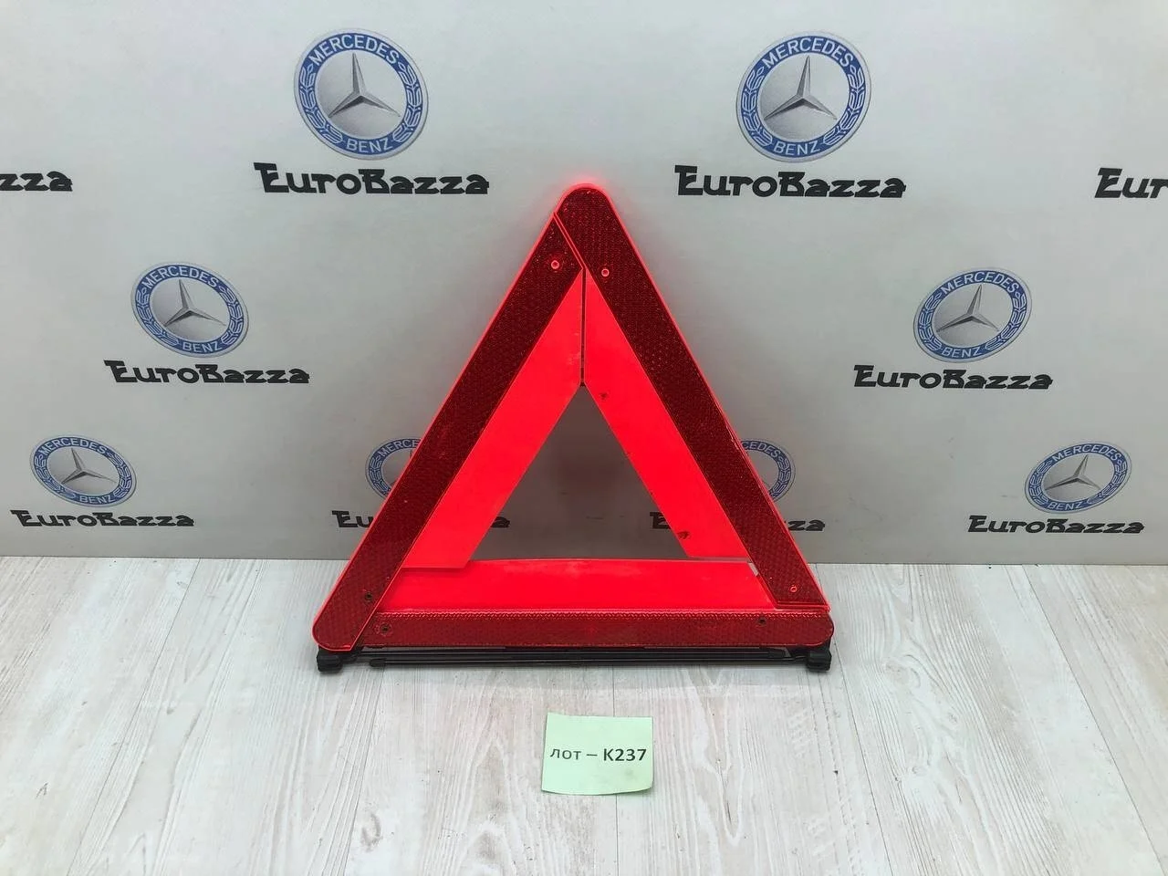 Знак аварийной остановки Mercedes W211