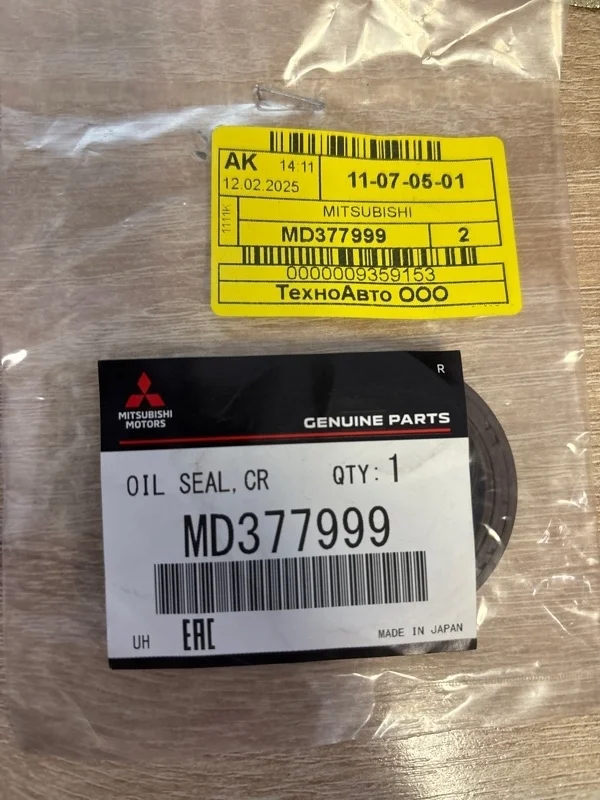 Сальник коленвала передний MITSUBISHI LANCER 9 2003 2004 2005 2006 2007 2008 2009 2010 2011 MD377999 CS 4G18