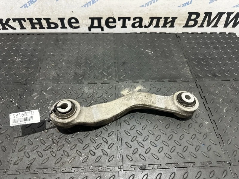 Рычаг подвески Bmw 750Li 2013 33326782135 F02 N63B44B, задний левый