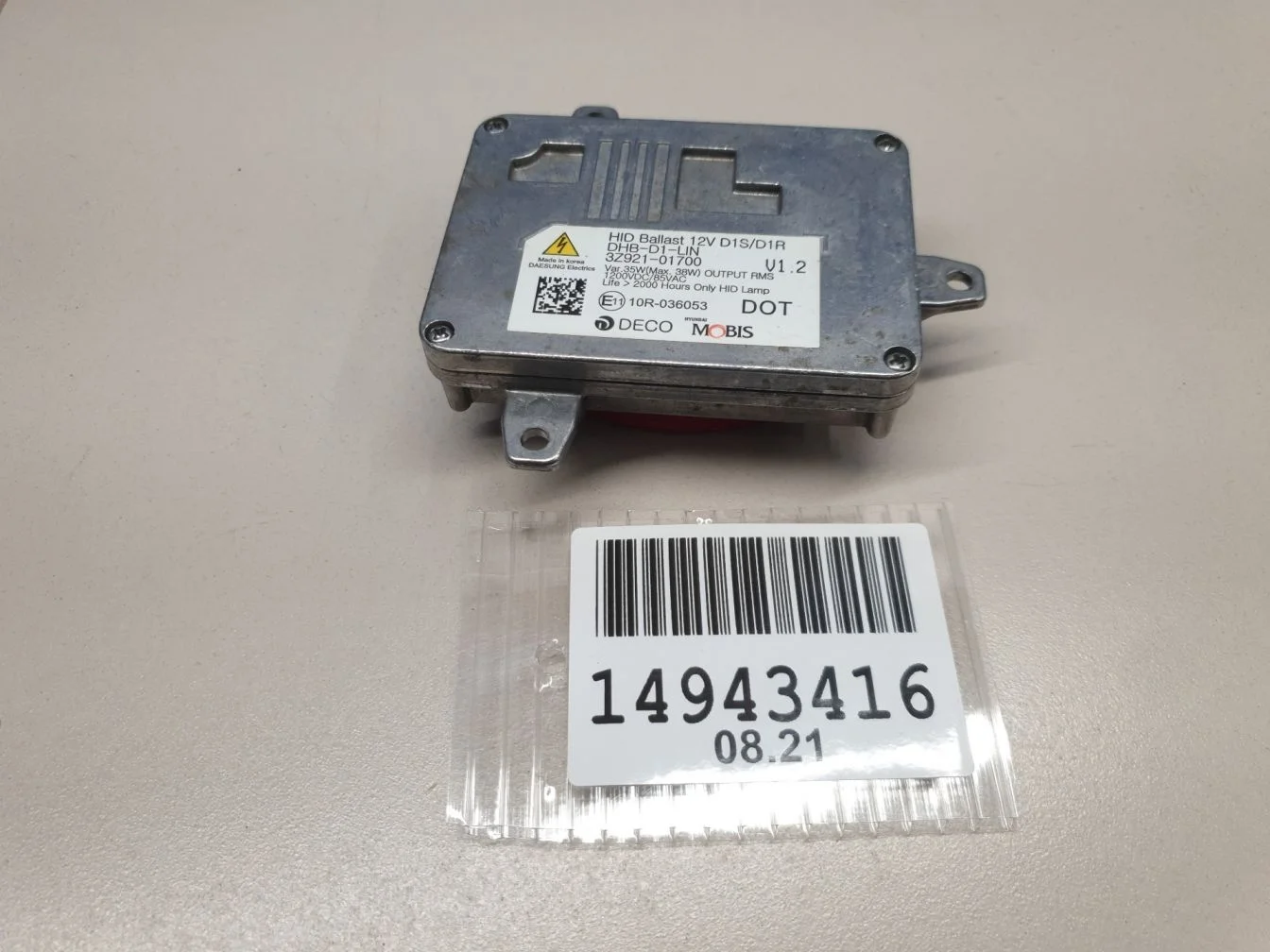 Блок ксеноновой лампы для KIA Sportage 2015-2021