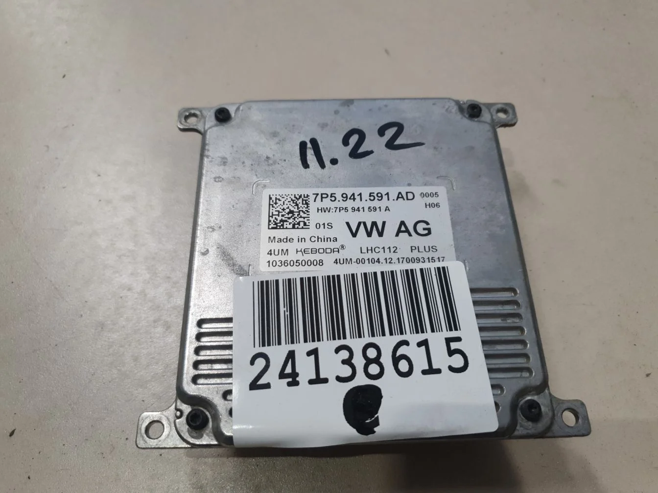 Блок управления светом фар для Skoda Kodiaq 2017-