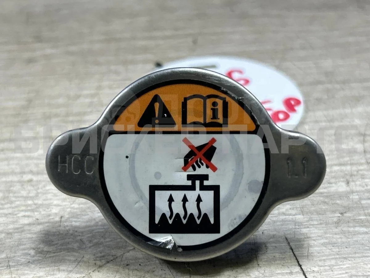 Крышка радиатора Киа Сид 2  JD