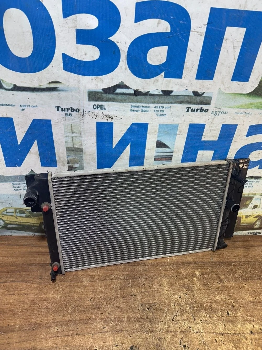 Радиатор охлаждения Тойота Королла E150