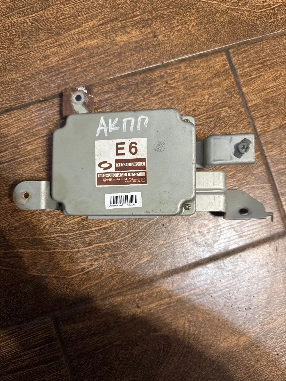 Блок управления АКПП Nissan Almera Classic I (2006—2013)