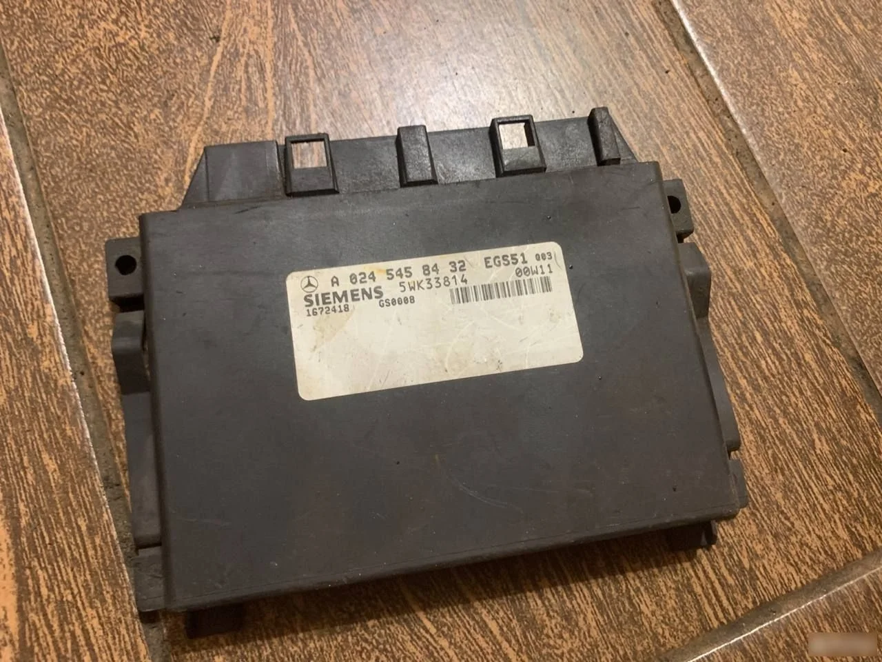 Блок управления АКПП Mercedes-Benz E-класс W210/S210 (1995—1999)