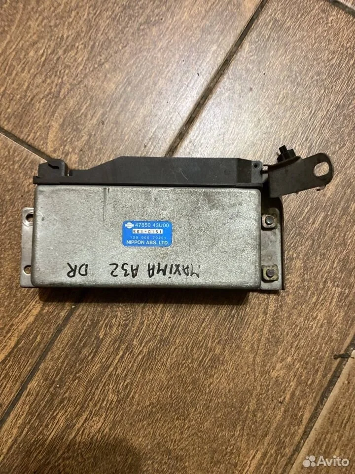 Блок управления ABS Nissan Maxima A32 (1994—2000)