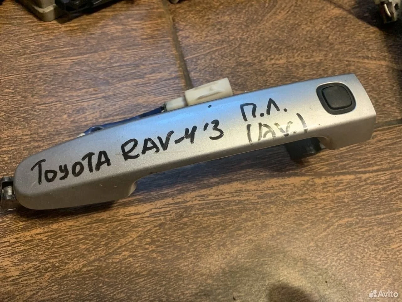 Ручка двери наружная Toyota RAV4 III (2005—2010)