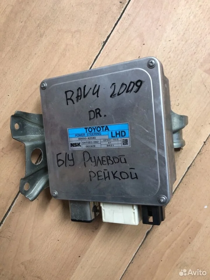 Блок управления рейкой рулевой Toyota RAV4 III (2005—2010)