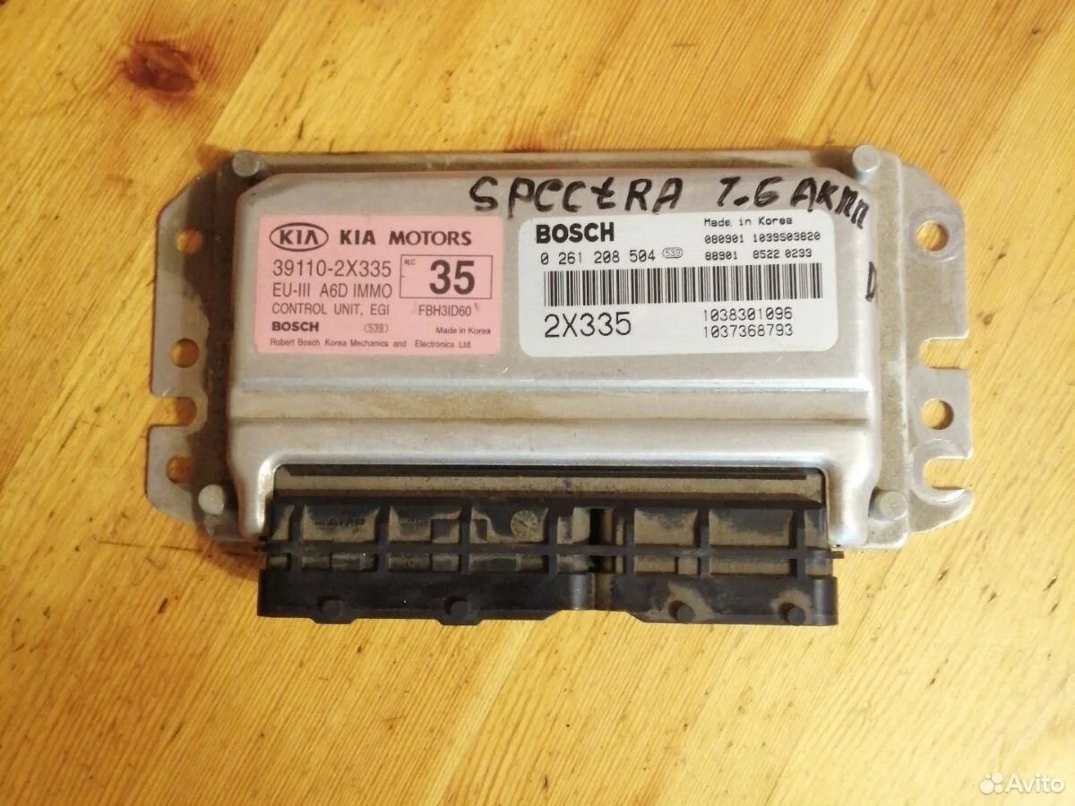 Блок управления ESP Kia Spectra I рестайлинг 2 (2004—2011)