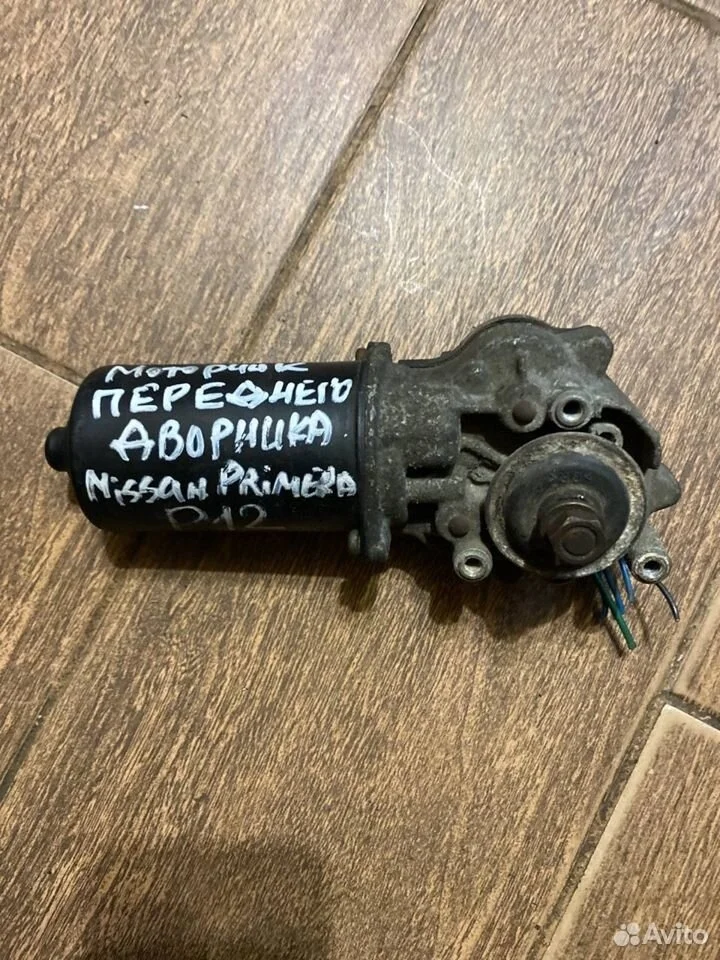 Моторчик переднего дворника Nissan Primera P12 (2001—2008)