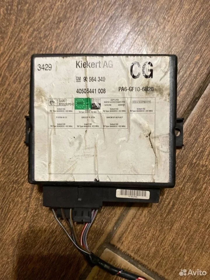 Блок комфорта Opel Vectra B (1995—2000)