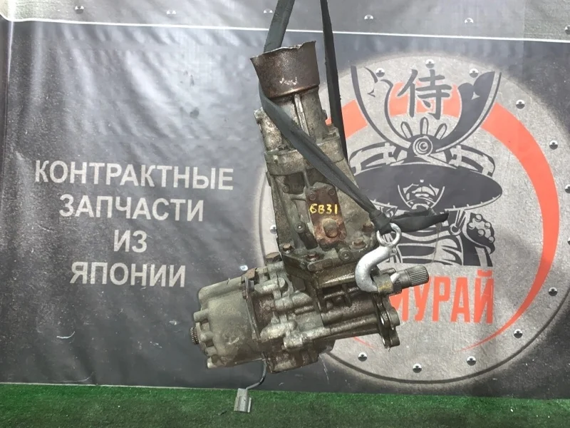 Раздаточная коробка Mitsubishi Outlander CW0W