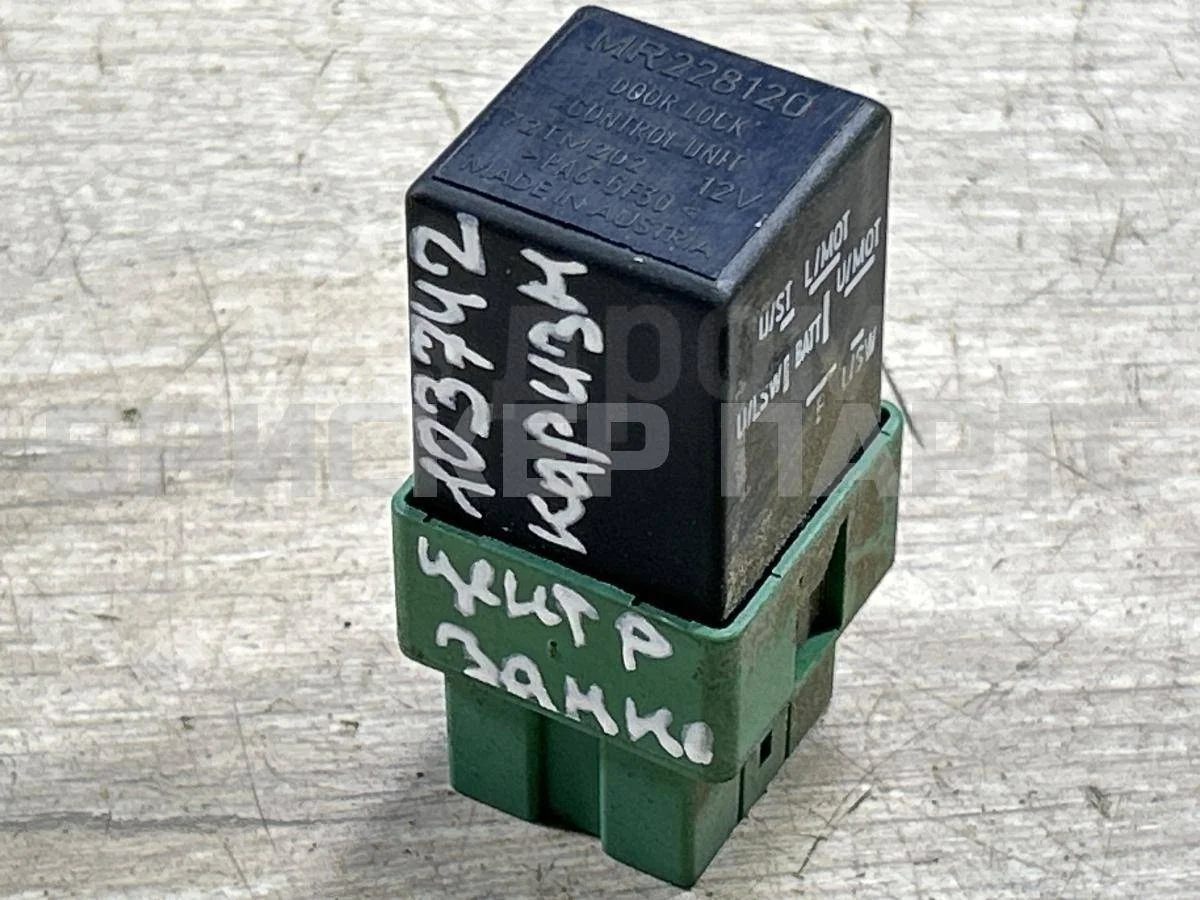 Реле центрального замка Митсубиси Каризма I  рестайлинг