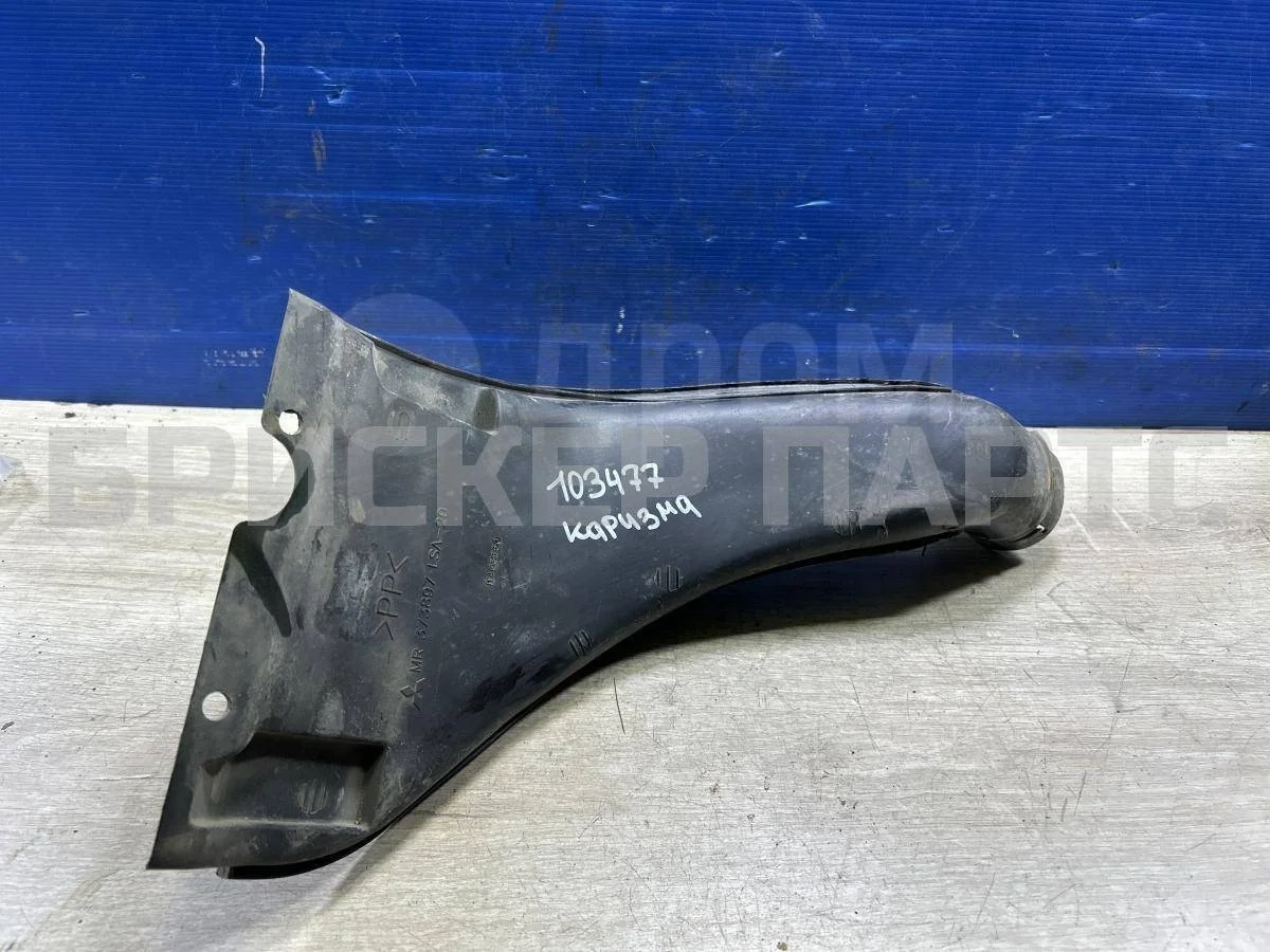 Воздухозаборник Митсубиси Каризма I  рестайлинг