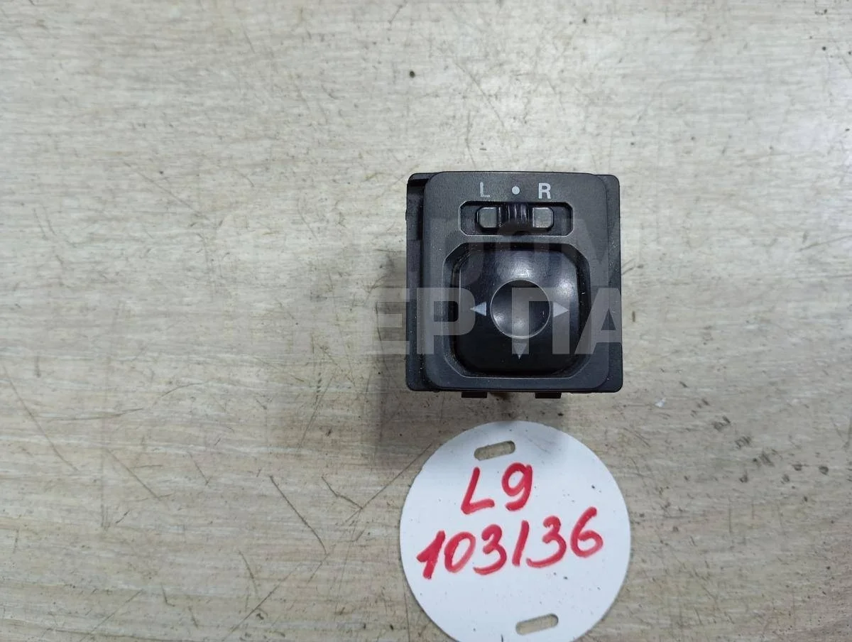 Кнопка регулировки зеркал Митсубиси Лансер 9  CS рестайлинг