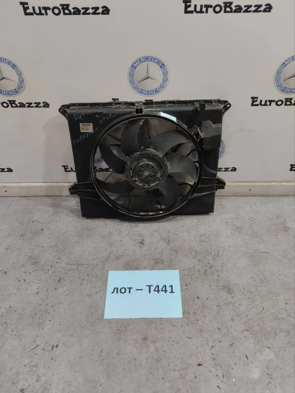 Вентилятор охлаждения Mercedes W251