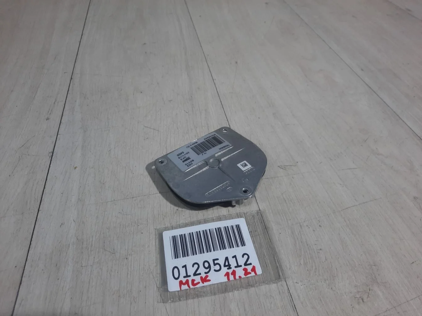 Блок управления дневными ходовыми огнями для Maserati Quattroporte 5 2003-2012