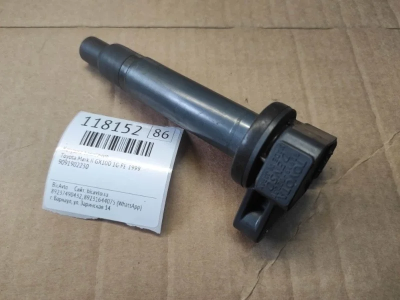 Катушка зажигания Toyota Mark II 1999 GX100