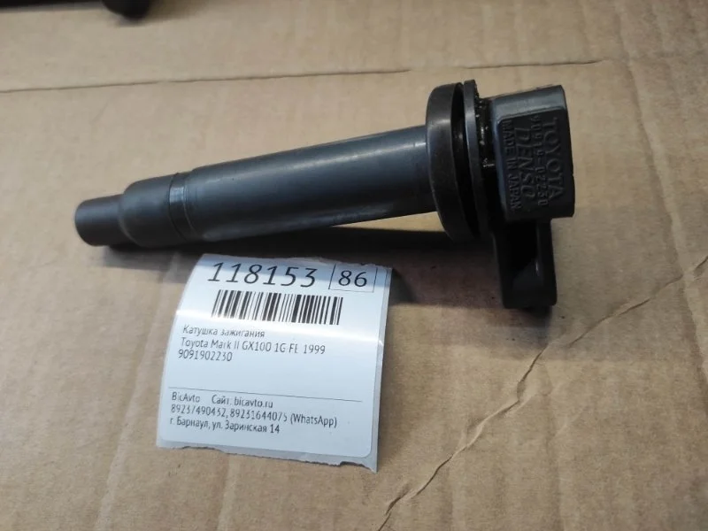 Катушка зажигания Toyota Mark II 1999 GX100