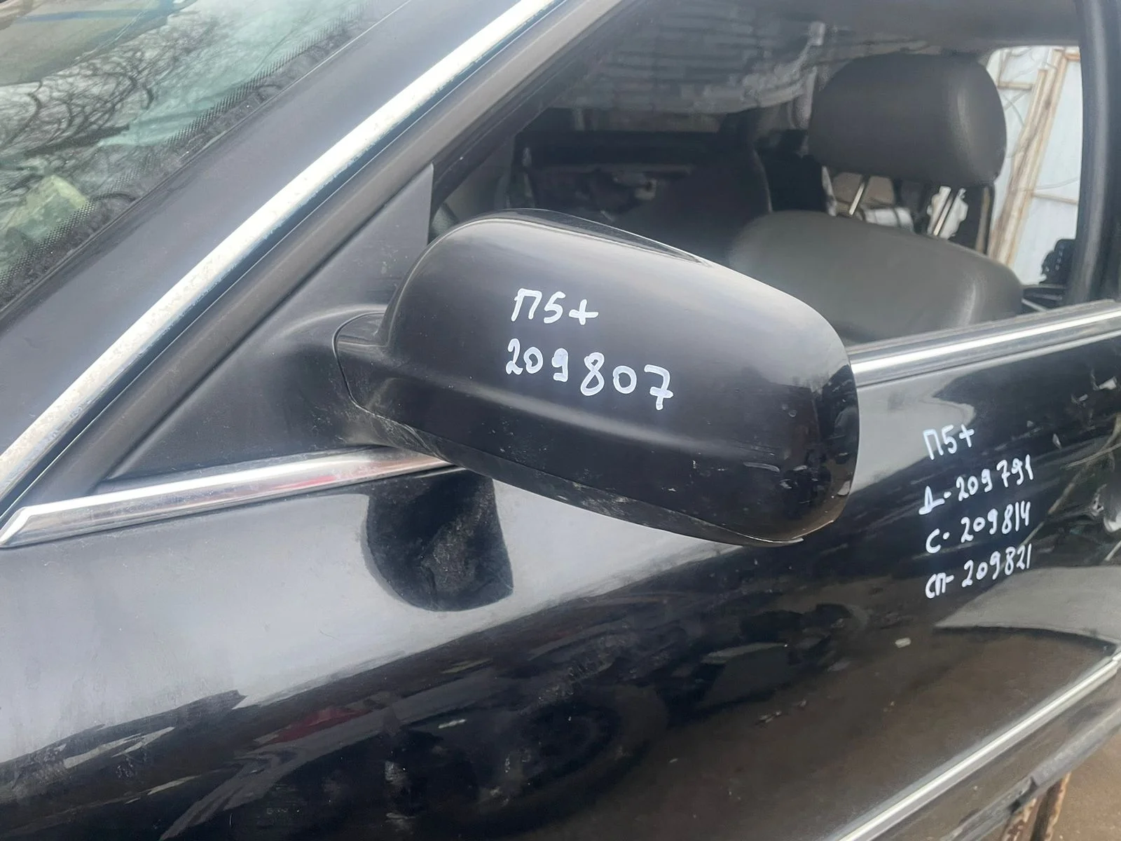 Зеркало VOLKSWAGEN PASSAT B5/B5+ 1997- электрическое левое 5 контактов черное б/у PASSAT B5(1997-2000);PASSAT B5+(2001-2004)