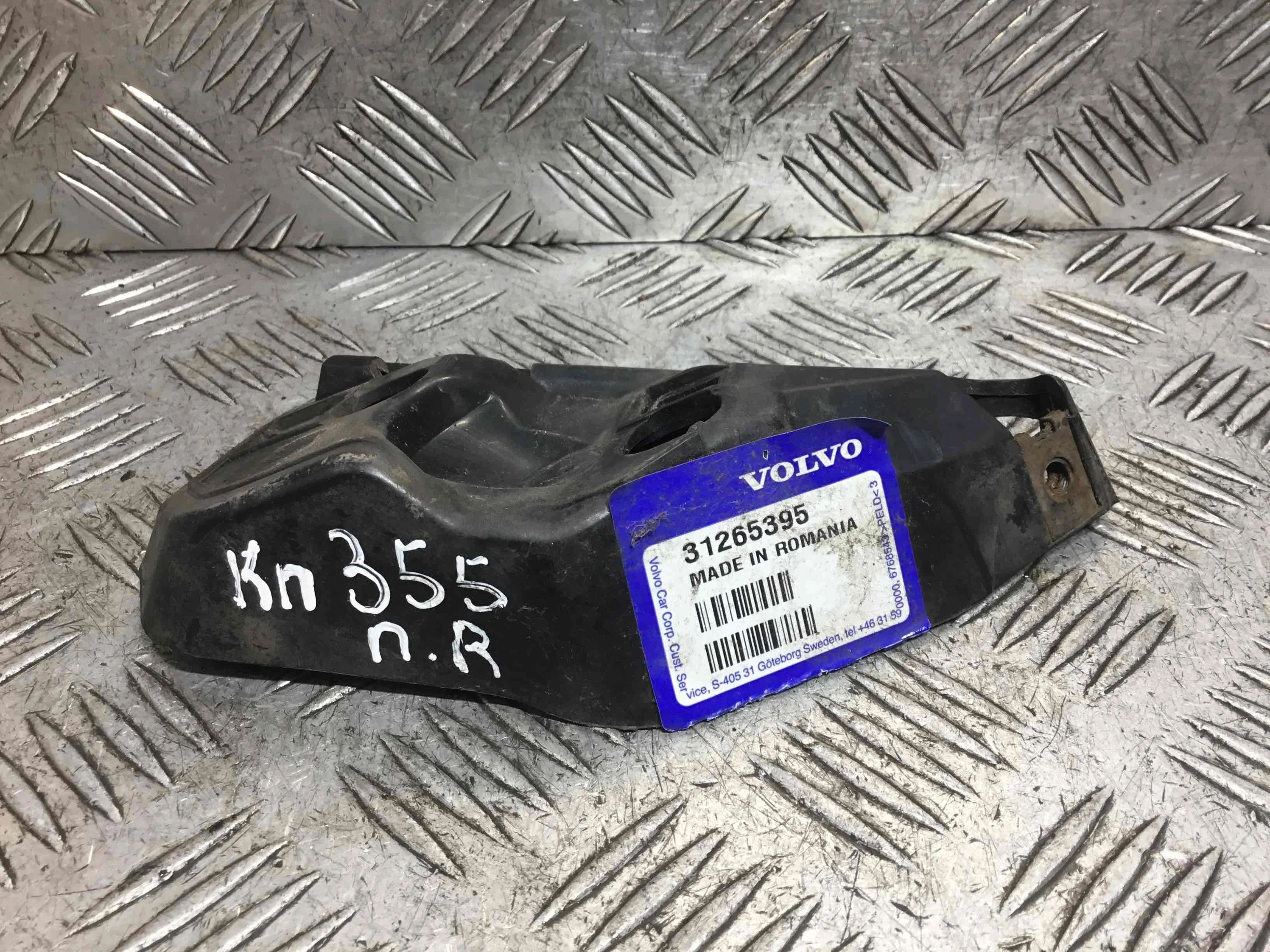 Кронштейн крепления крыла переднего левого Volvo S40 2 поколение [рестайлинг] (2007-2012) бензин 1.6 i Механика Седан