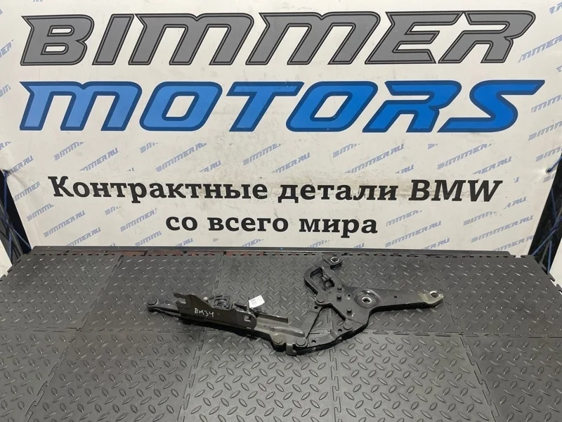 Петля капота BMW X5 2014 41007381781 F15 N63B44B, передняя левая