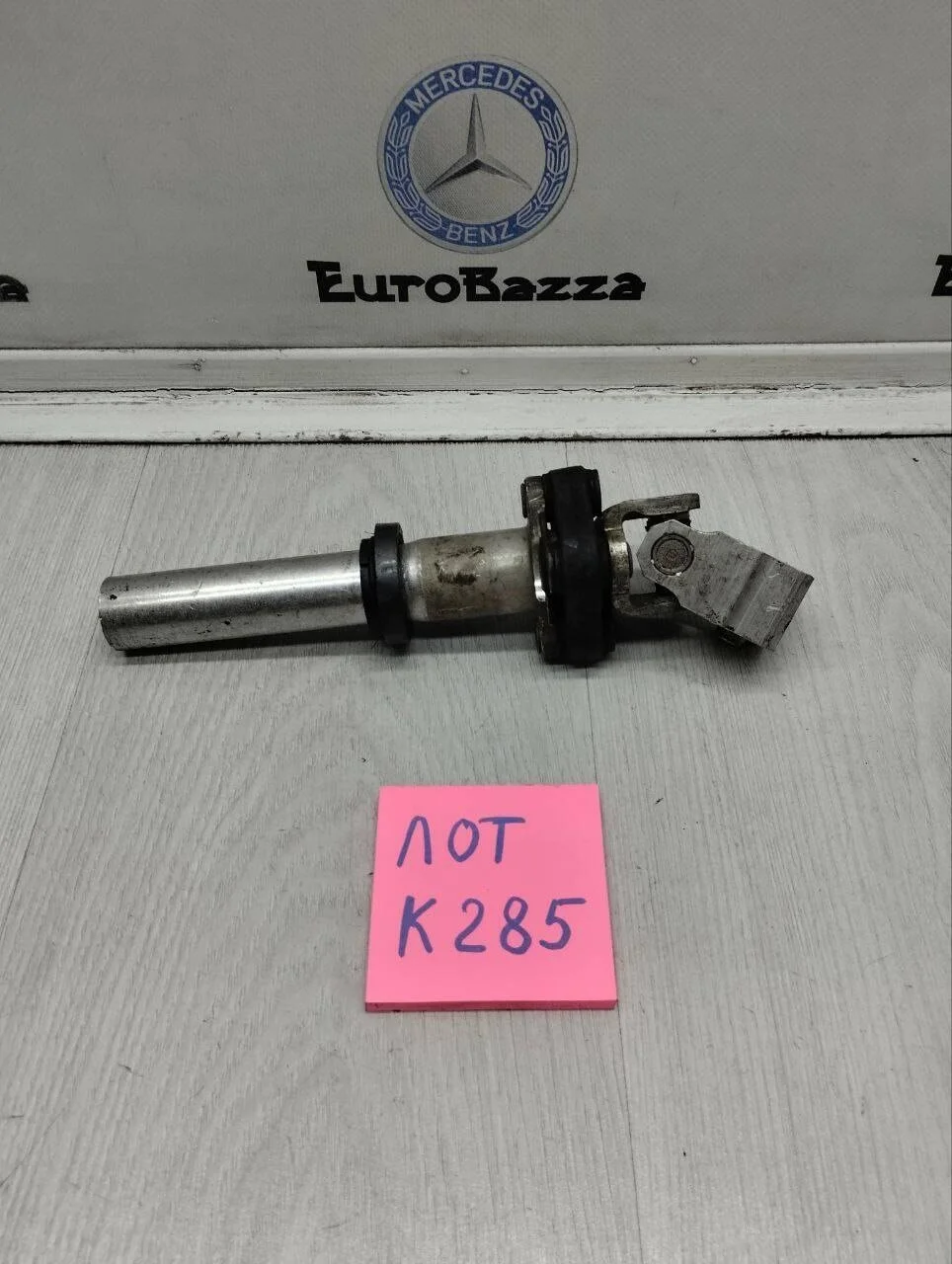 Рулевой кардан Mercedes W204