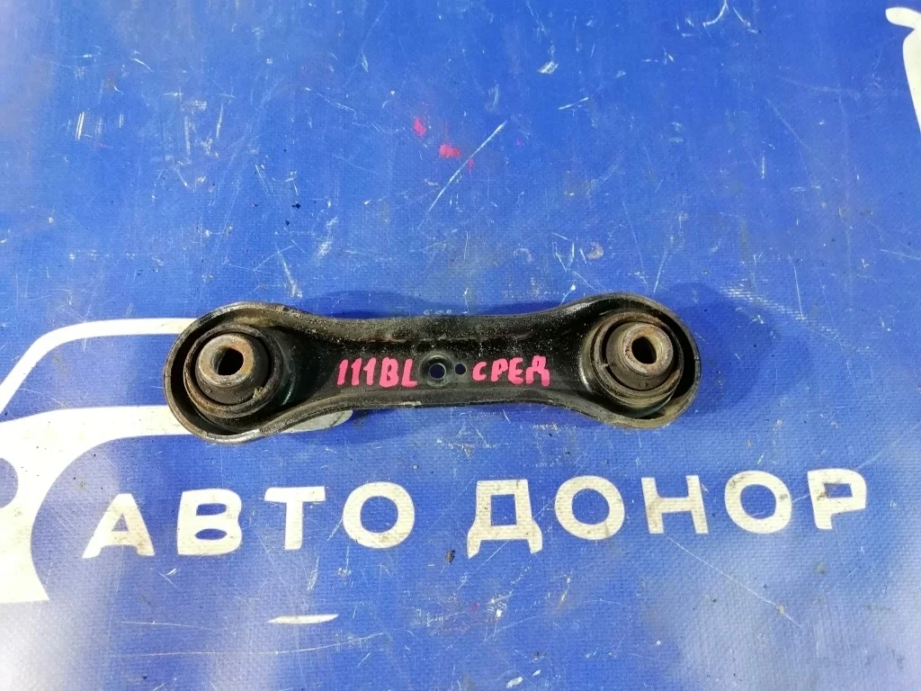 тяга поперечная MITSUBISHI OUTLANDER CW5W 4B12